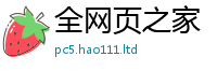 2025新资料免费大全被2025最新免费资料大全手机版